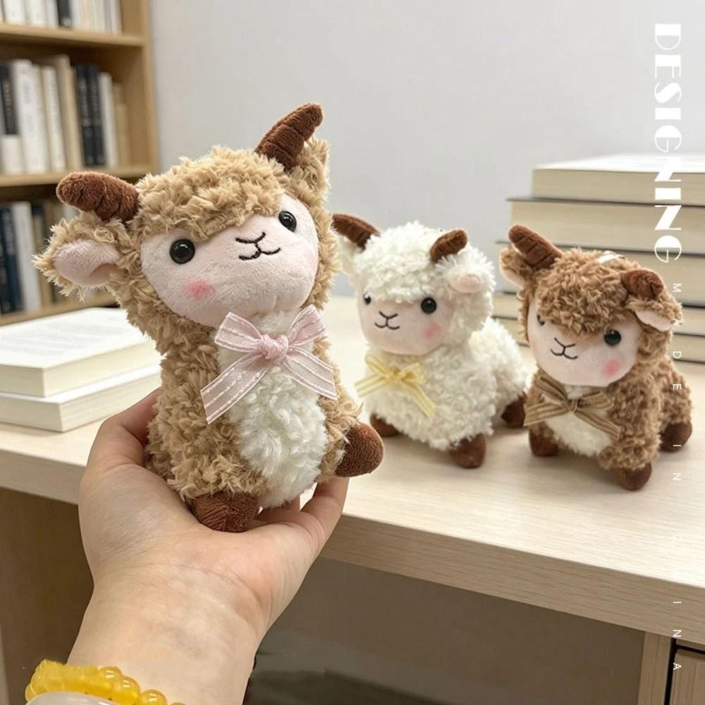 Bare-faced Sheep Xinjiang Baby Lamb Doll PP Cotton Sheep Keychain Phone Accessories