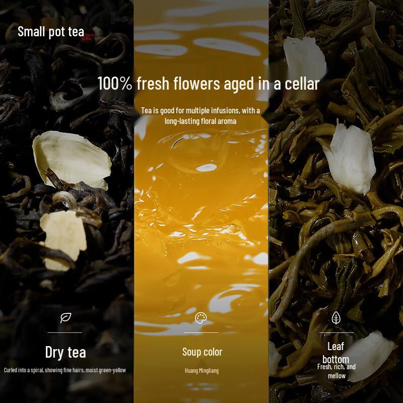 Xiaoguan Tea Jasmine Yingxue Special Jasmine Tea