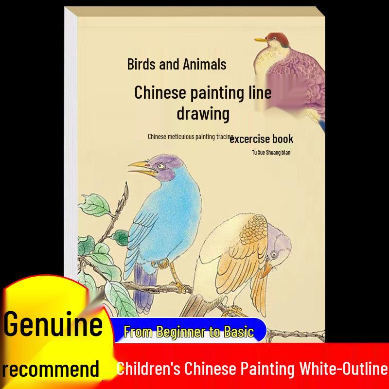 Children s Bai Miao: Beginner s Chinese Painting Book Series - Ancient Poetry, Figures, and Birds (6 Volumes)