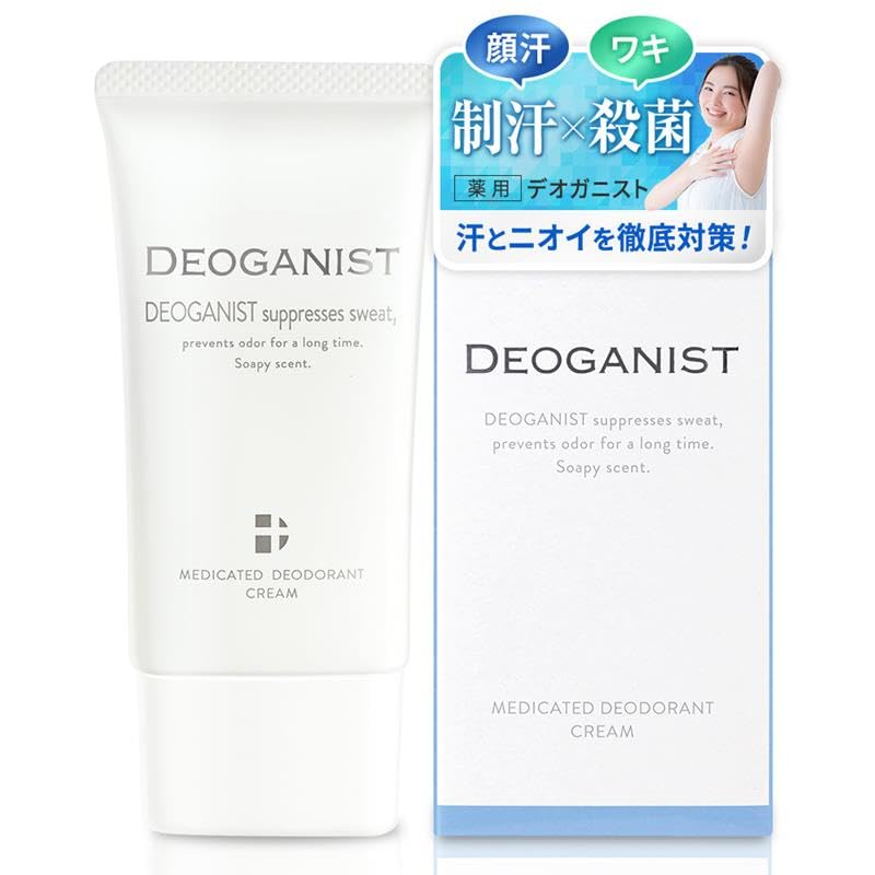 

Deoganist Medicated Deodorant Cream Armpit Armpit Foot and Face piece AI-e [Quasi-drug, Deodorant, Anti-Odor, Sweat, Odor, Antiperspirant, Sweat]
