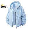 Summer Sun Protection Clothing Unisex Ice Silk Anti-ultraviolet Breathable Fishing Sun Protection Jacket
