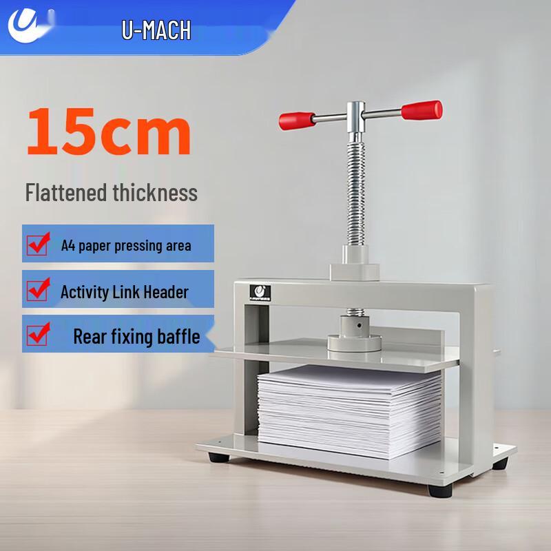 Umayis U-YP216 Manual A4 Paper Flattening Machine CN plug (adapter included)