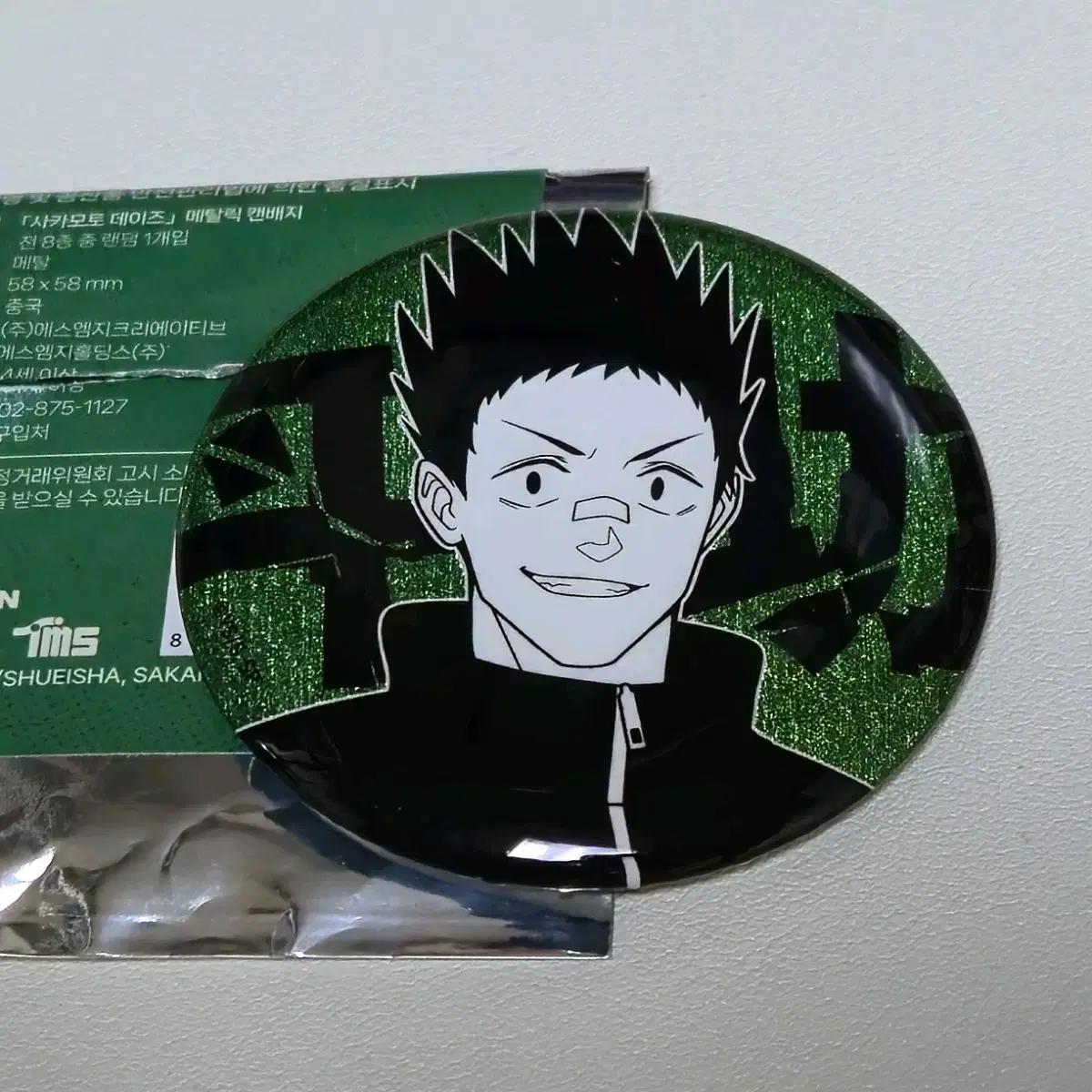 

Sakamoto Days Heisuke Metallic Can Badge