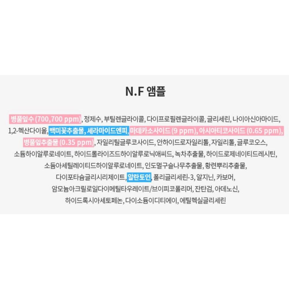 SkinGuhari Revive 4-piece Set, 1 Set