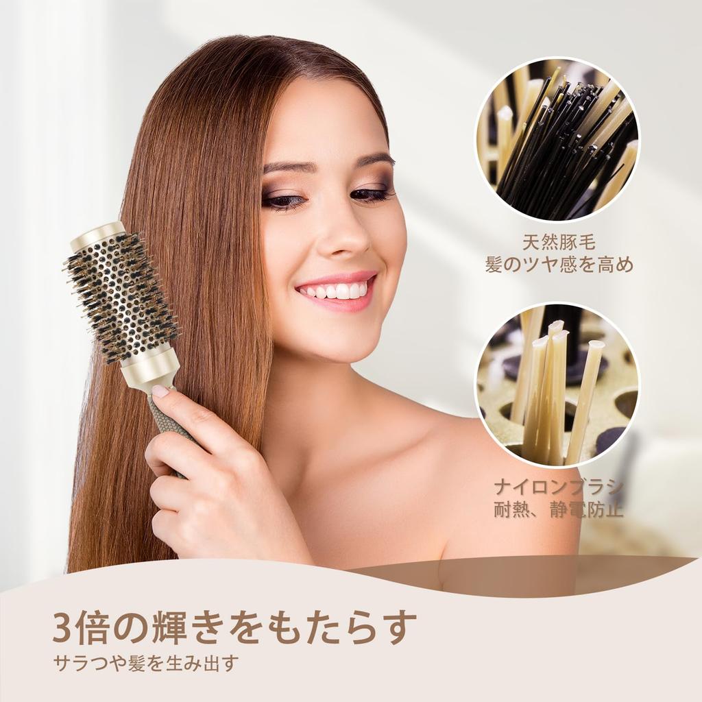 AIMIKE Medium Roll Reduces Curl Brush for Straightening Nano Ceramic Ion Round Adds Roll Curl Boar Bristle Nylon Round Hair Reduces and Leaves a Shiny