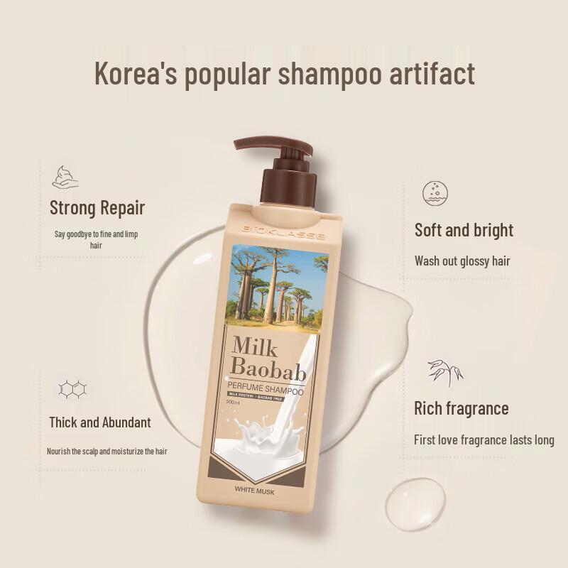 MILK BAOBAB Шампунь Сад Базилика 500 мл