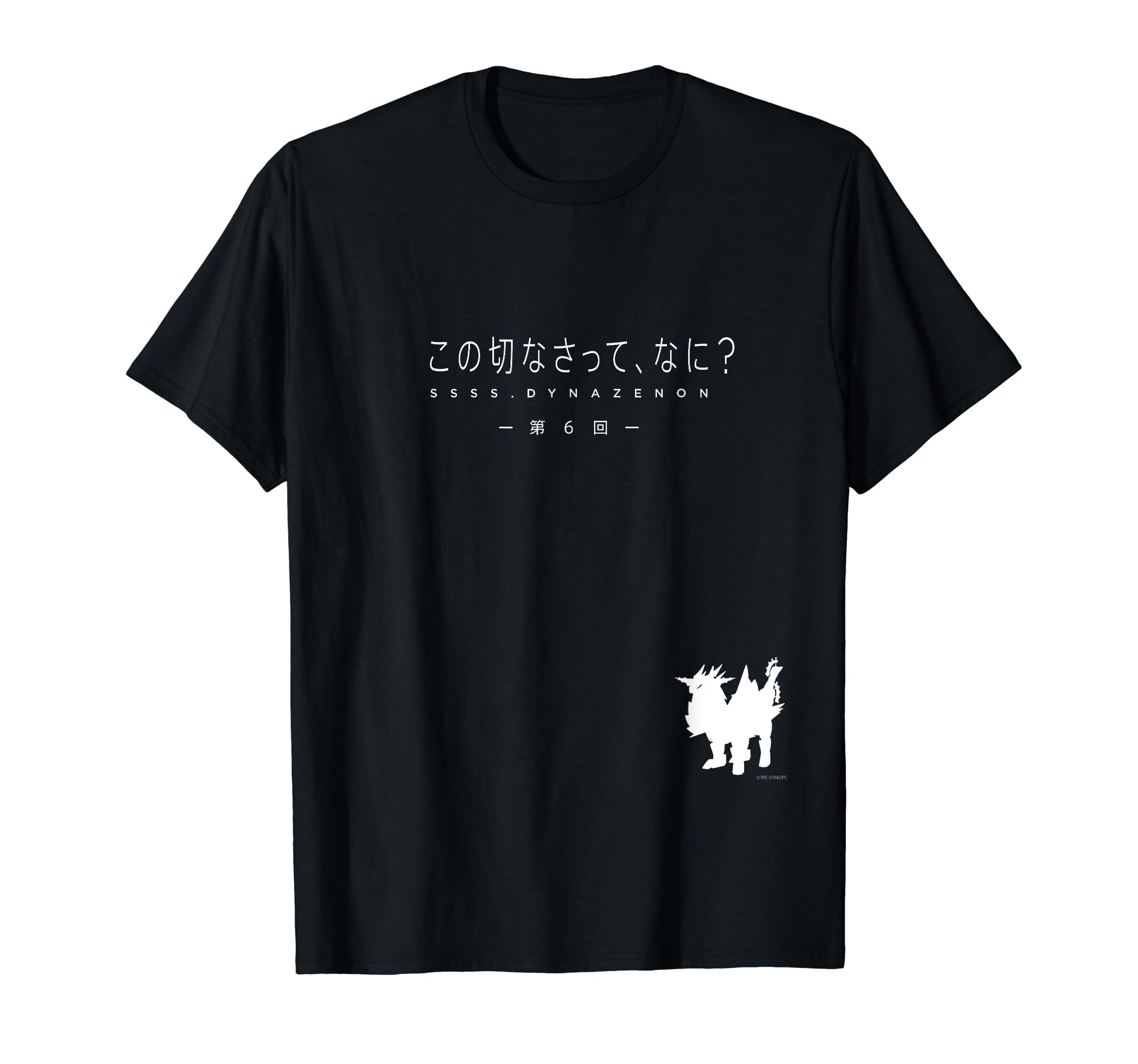 SSSS.DYNAZENON Subtitle Episode 6 T-shirt