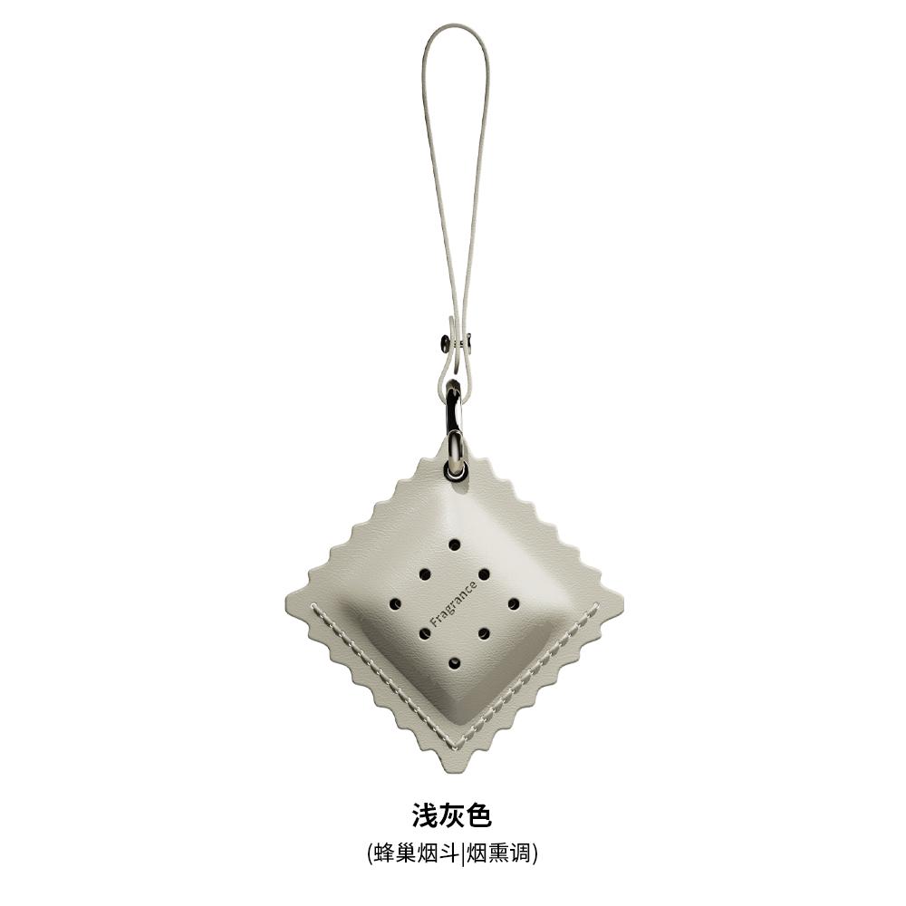 Genuine Leather Biscuit Shaped Aromatherapy Sachet Long Lasting Fragrance Car Home Scented Bag Pendant Decoration