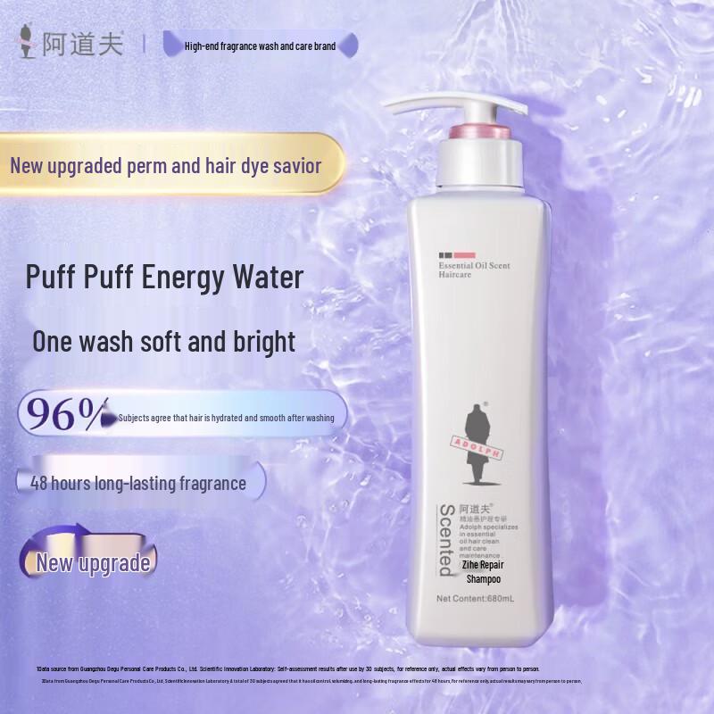 Adolph Essential Oil Moisturizing Repair Shampoo