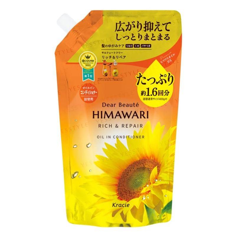 Kracie Dear Beaute Himawari Oil In Hair Conditioner