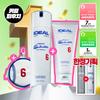 Ideal for Men Perfect All In One 150ml