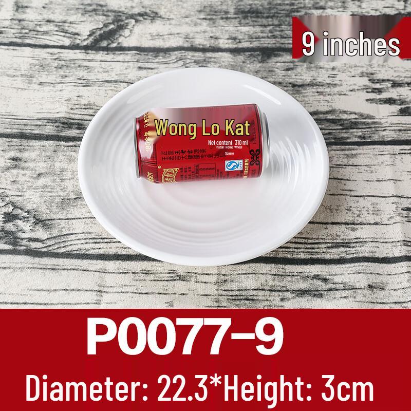 White 9-inch Melamine Round Flat Dinner Plate
