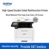 Brother DCP-L5518DN Black and White Laser All-in-One Printer