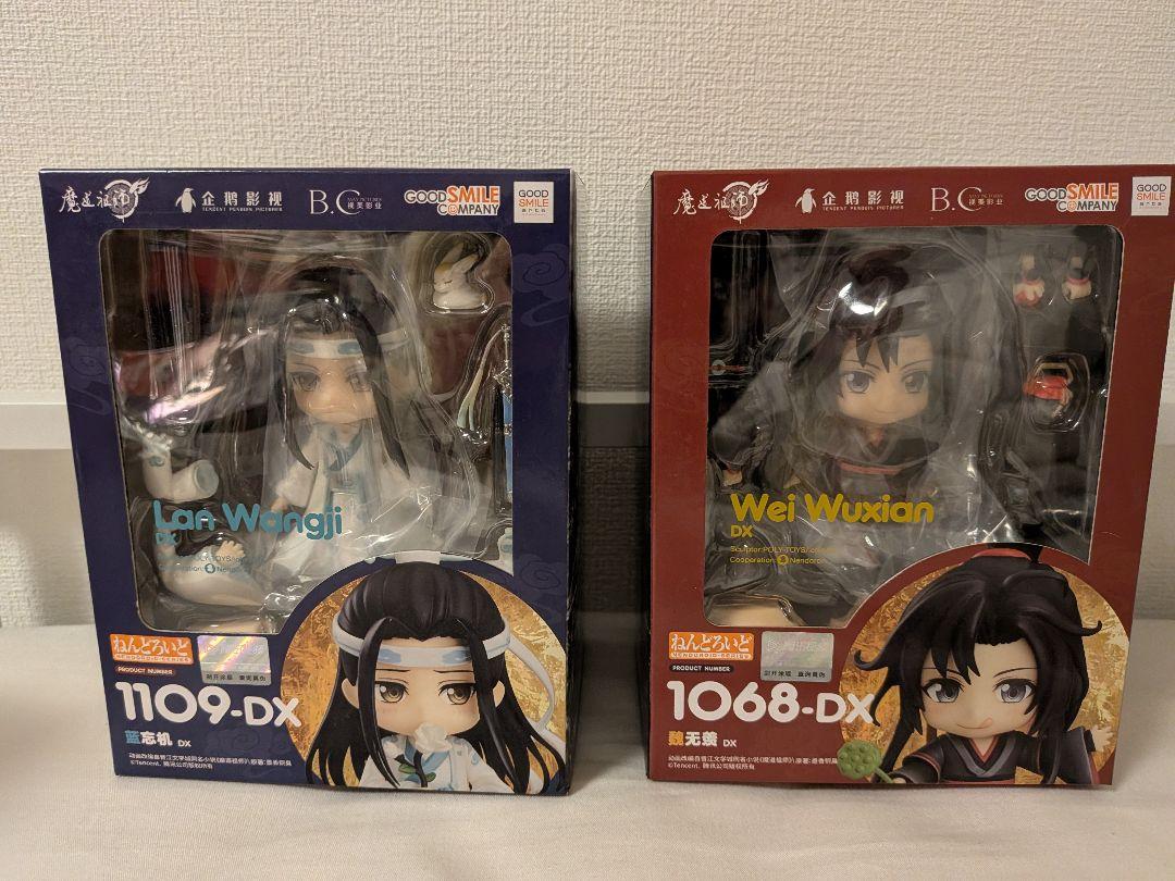

[USED] Dia Dao Zu Shi Nendoroid DX Wei Wuxian Lan Wangji with Bonus
