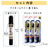 SAKURA Sakura Crepas Name Pen Oil-Based My Name Twin Bold/Fine Black 3 Pieces YKT-L3P