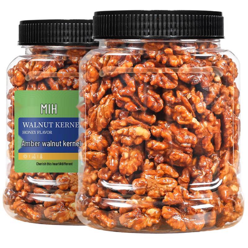 Mihuo Xinjiang Walnut Kernels