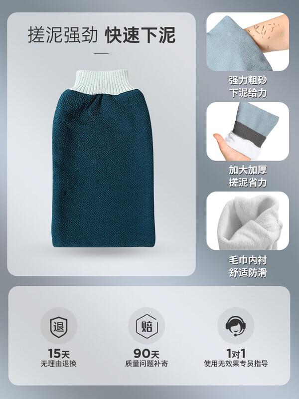 Men s Strong Exfoliating Bath Scrubber