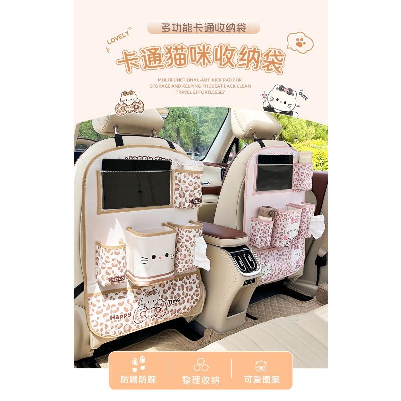 Cute Cat Car Seat Back Organizer Multi Functional Hanging Storage Bag For Car Back Seat