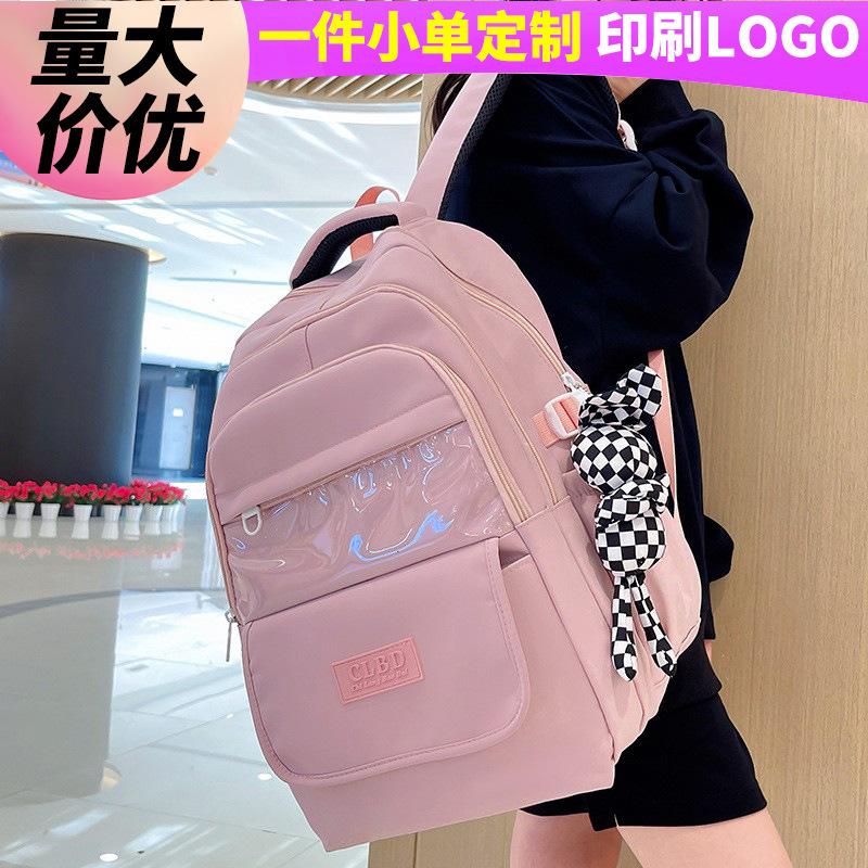 School bag children elementary school girls junior high school students high school students college students backpack multi-layer