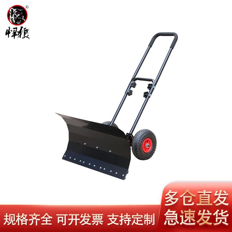 Upgraded Adjustable U-Bar Hand-Push Snow Shovel