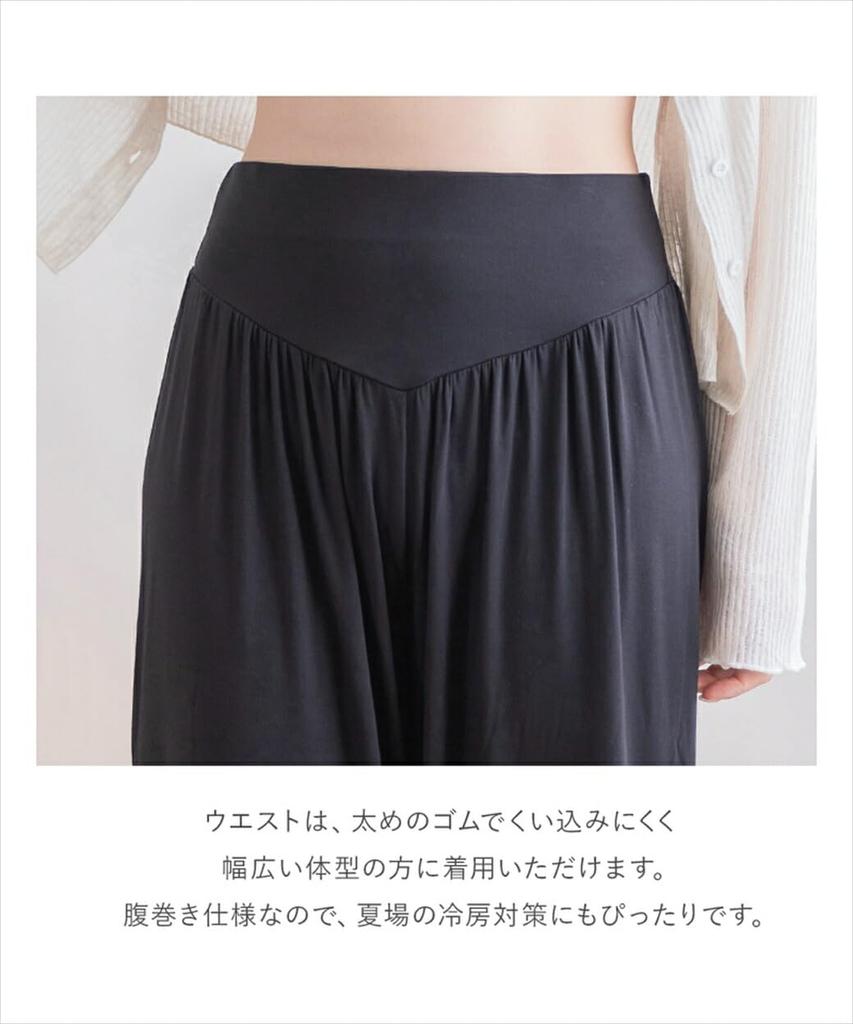 Two Hatch Cropped Maternity Belly Cold Matching Charcoal Gray Pants, Loungewear, Wear, Warmer, Protection, Luxia, Cute, 8812sl, M,