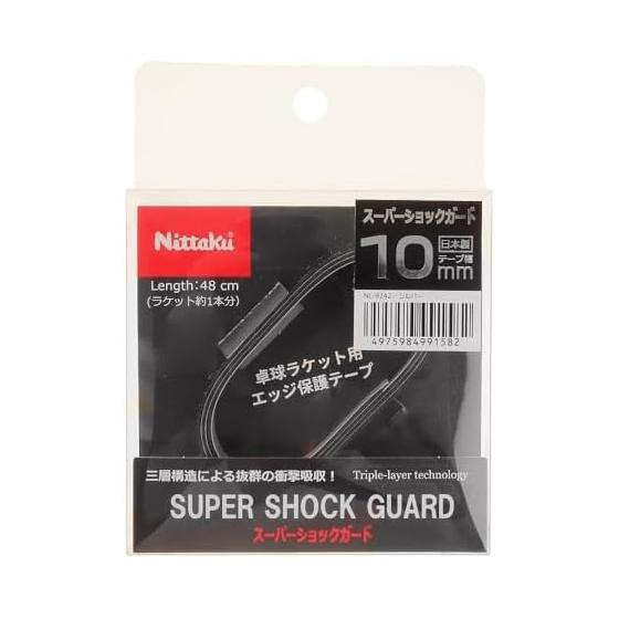 [Nittaku] Super Shock Guard (10мм) NL-9242 73 Серебристый 10мм