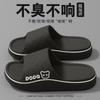 Step on shit slippers women's summer new indoor home bathroom bath non-slip home eva sandals men
