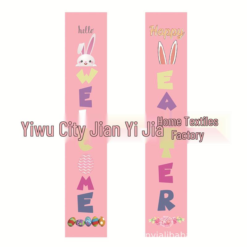 Easter & Thanksgiving Door Curtain with Creative Patterns for Courtyard Gates