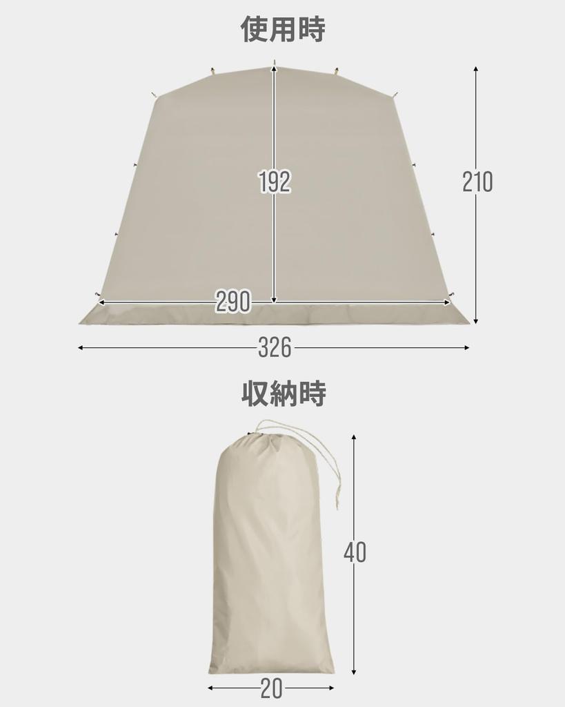 FIELDOOR Shade Dedicated Sunshade Heat UV Water Water Sunshade Easy Storage Bag Included Sunshade Sheet [Complete Shade] One-Touch Tent, Sheet,