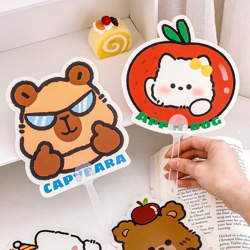 Cartoon Irregular Hand Fan