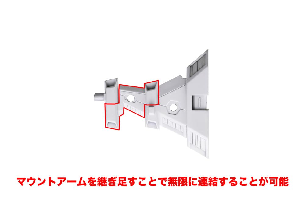 KOTOBUKIYA M.S.G Modeling Support Goods Heavy Weapon Unit 43 Exenis Wing White Ver. Approx. 120mm in Length Non-Scale Plastic Model
