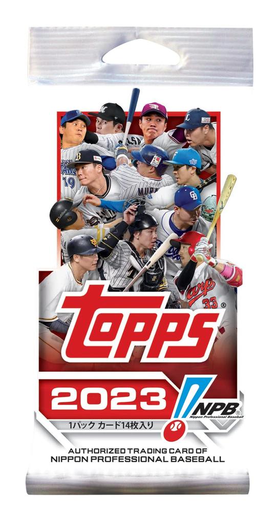 Flagship Topps 2023 NPB Baseball Card