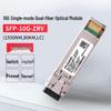 HUAWEI Optical Transceiver Modules