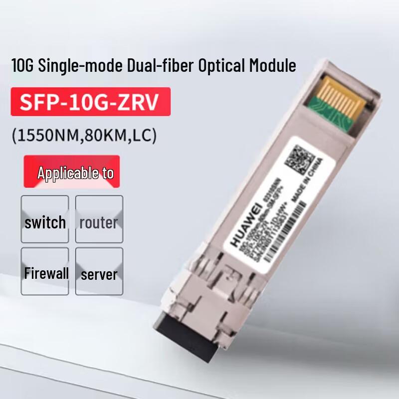 HUAWEI Optical Transceiver Modules