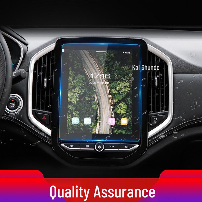 Baojun 510/530/560 Navigation Tempered Film & Blue Light Protection for Central Control Screen