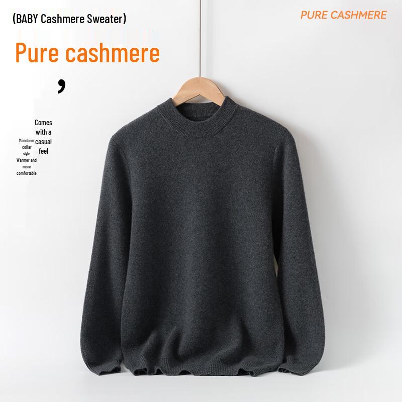 Hengyuanxiang Men's Baby Velvet Cashmere Sweater