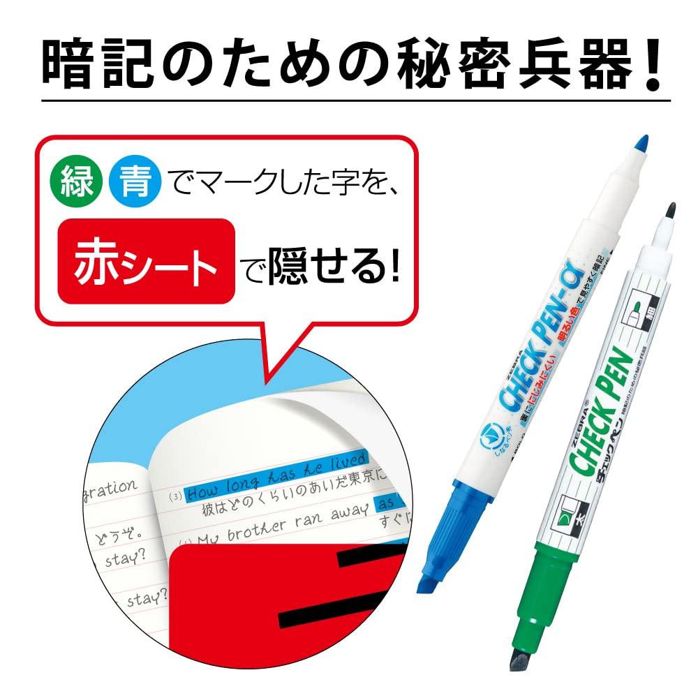 Zebra Pen Memorization Check Set of Water-Based Sheet, Red, 3, SE-301-CK-R-3AZ