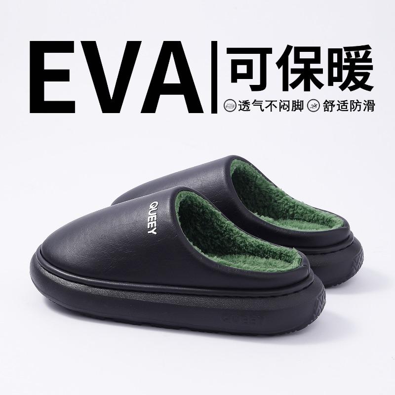

Водонепроницаемые хлопковые тапочки для пары, новые осенне-зимние, домашние, комнатные, теплые, нескользящие, на толстой подошве, кожаные тапочки для женщин 38-39