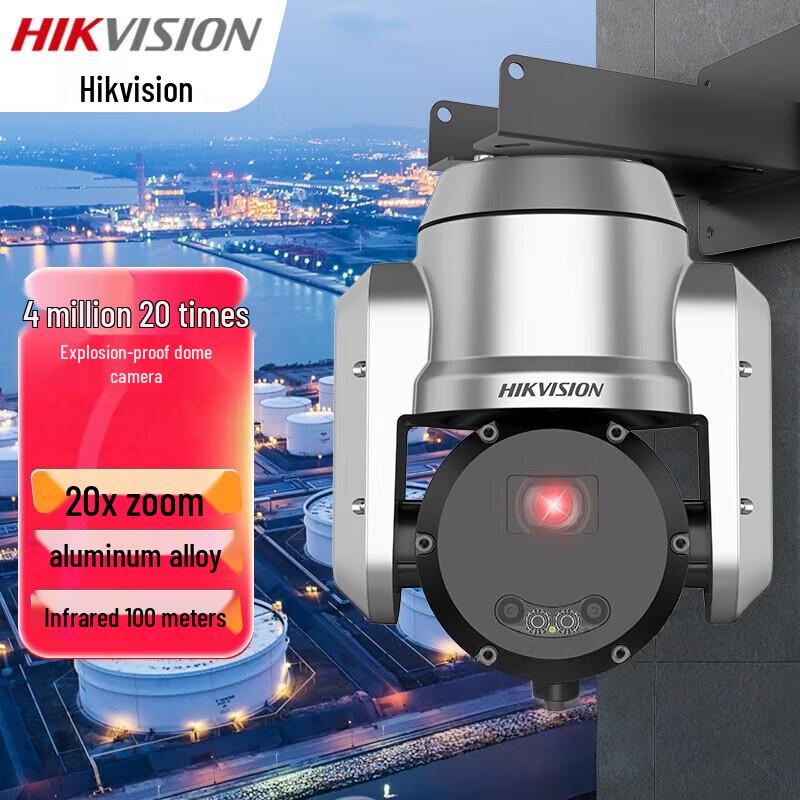 

Hikvision 4MP 20x Optical Zoom Explosion-Proof PoE PTZ Camera