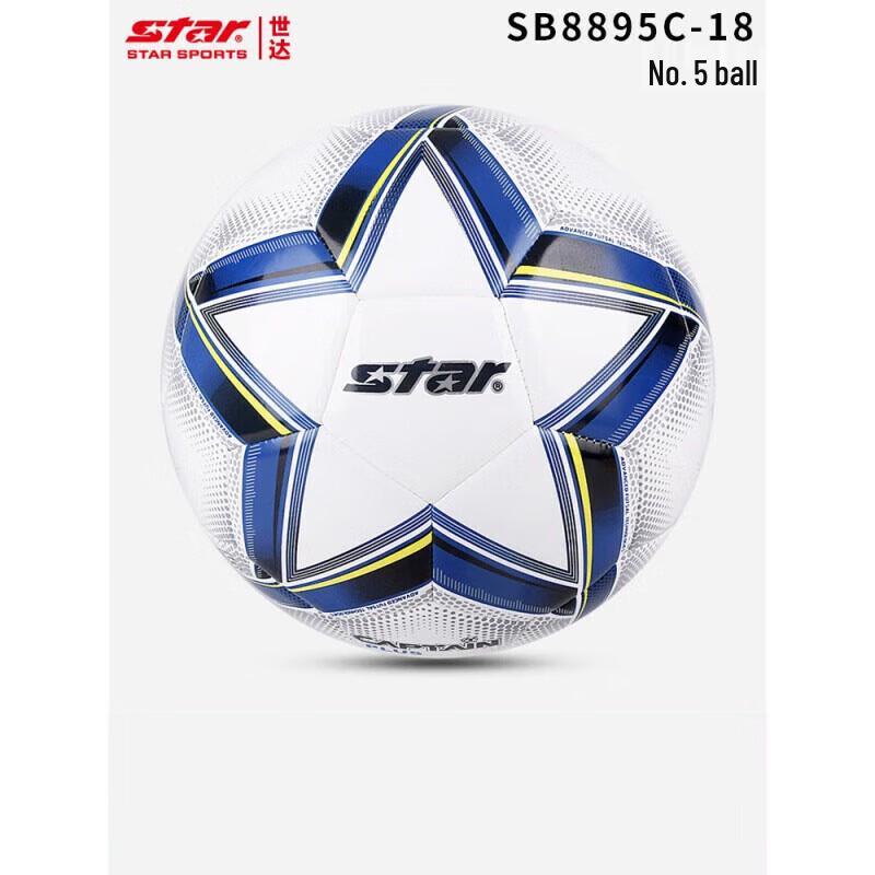 SATA SB8895C TPU Machine-Stitched Football