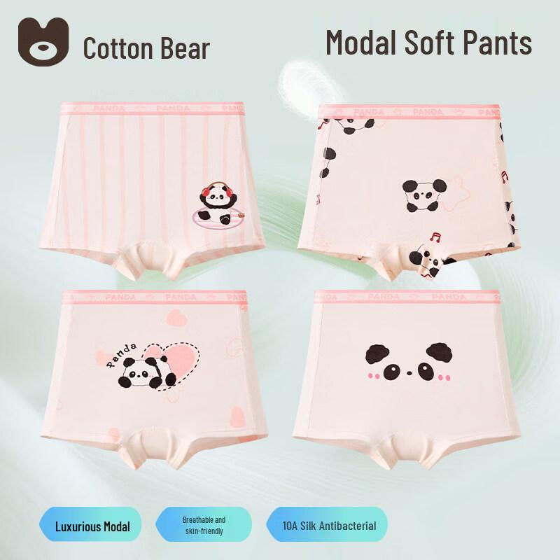 Mian Qi Xiong Girls  Modal Silk Antibacterial 4-Pack Underwear 3XL