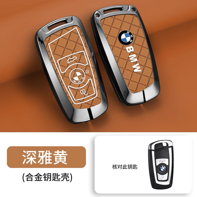 Alloy Car Smart Remote Key Case Cover Protection Shell 3/4 Buttons For BMW F20 G20 G30 X1 X3 X4 X5 G05 X6 X7 G11 F15 F16 G01 G02 RW7
