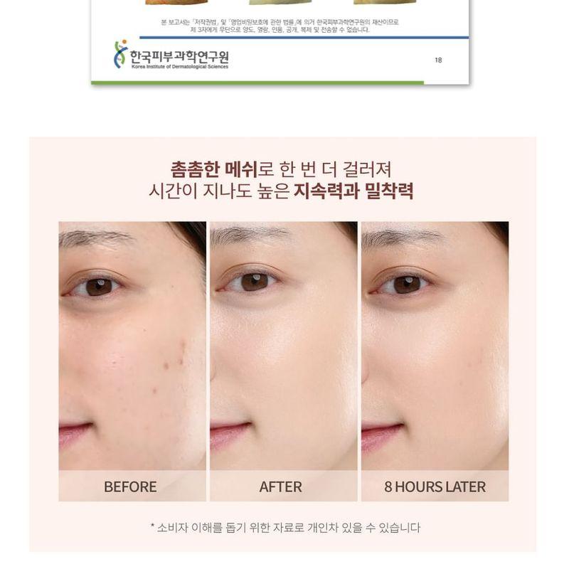 BEAUDIANI - Mesh Tight Up Cushion Refill Only - 3 Colors