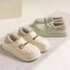Jieleya Women's Waterproof Cotton Slippers: Winter 2025 Plush, Heel-Covered, Non-Slip Indoor/Outdoor Postpartum Shoes.