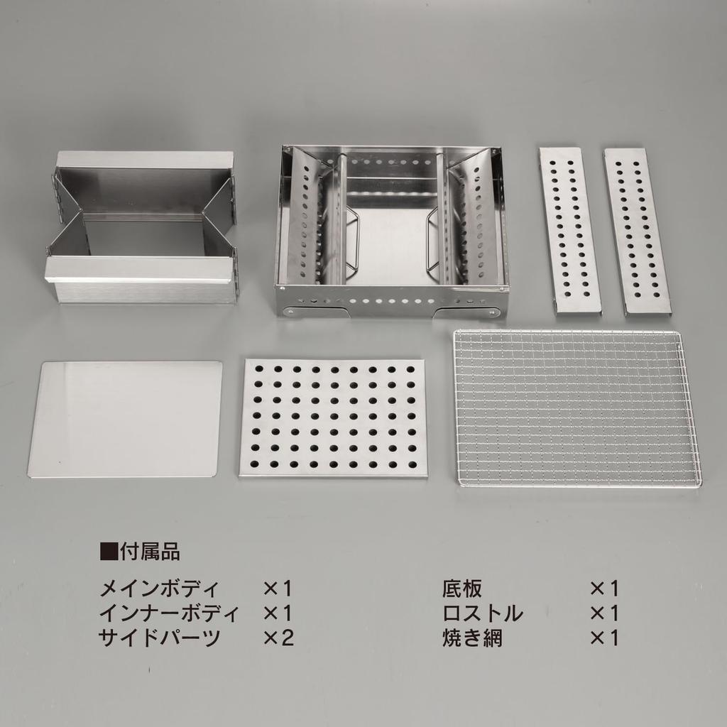 BUNDOK BD-444 Built-in Stove, Stainless Steel, BBQ, Small, Set with Rearrange Table
