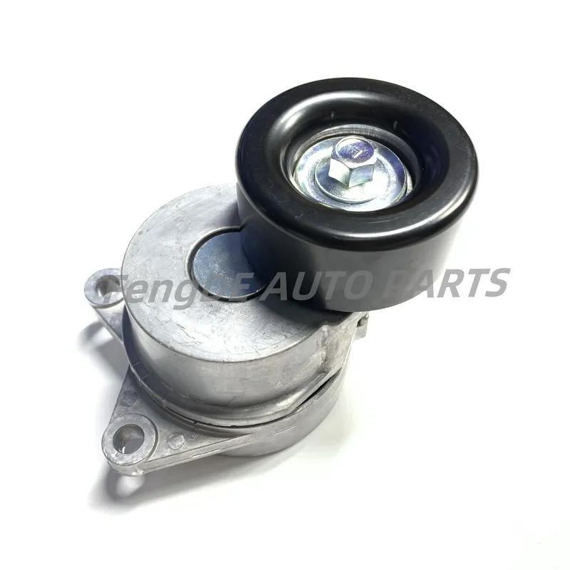 Belt Tensioner Pulley Suitable for Infiniti QX56 QX80 Nissan Armada NV2500 3500 PATROL Y62 INFINITI QX56 QX80 5.6L 11955-1LA0B