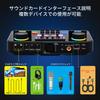 SIBORIE H999 Live Sound Card: Male/Female Voice Changer, Karaoke Audio Mixer, Audio Interface. Supports simultaneous live streaming from two smartphon