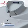 Montagut Men's Breathable Polo Shirt