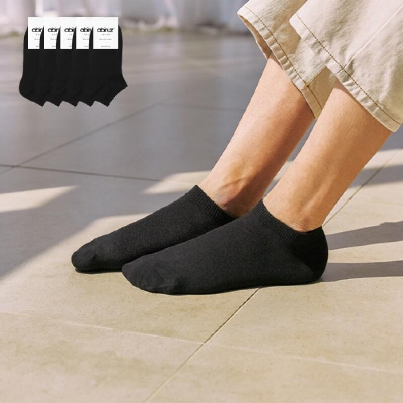 Unisex Black Ankle Socks 5-Pack Set
