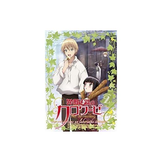 

[Unused] [Used] Croise of the Exotic Maze The Animation Volume 2 [Blu-ray]